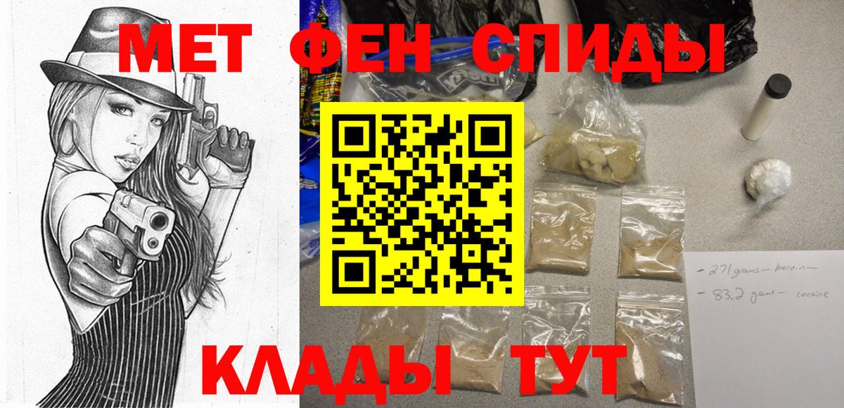 Amphetamine Розовый Ликино-Дулёво