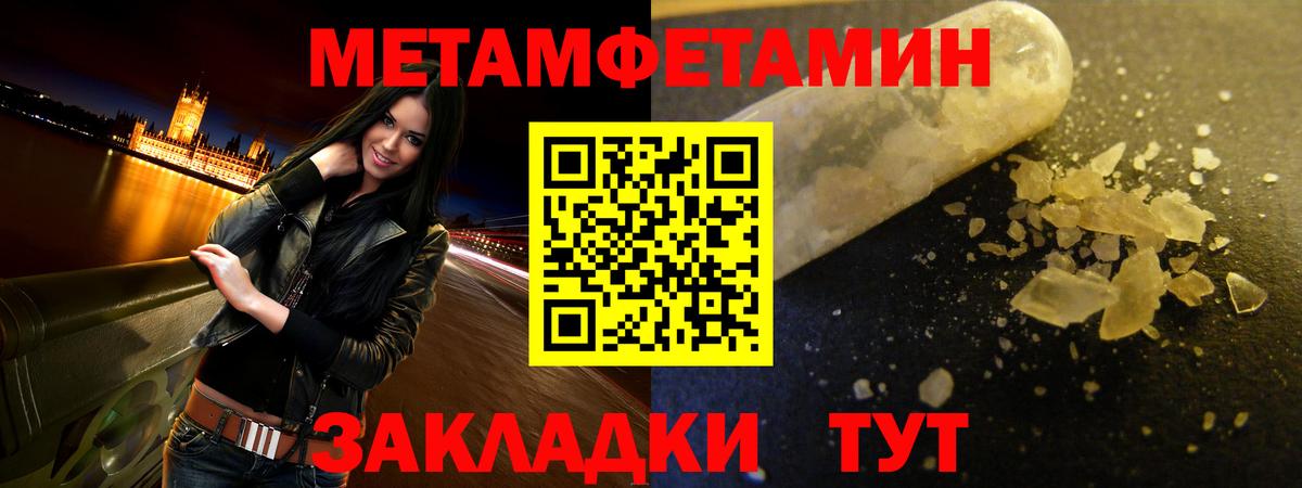 Amphetamine  АМФ  Вход с VPN  АМФ 97%  Ликино-Дулёво 