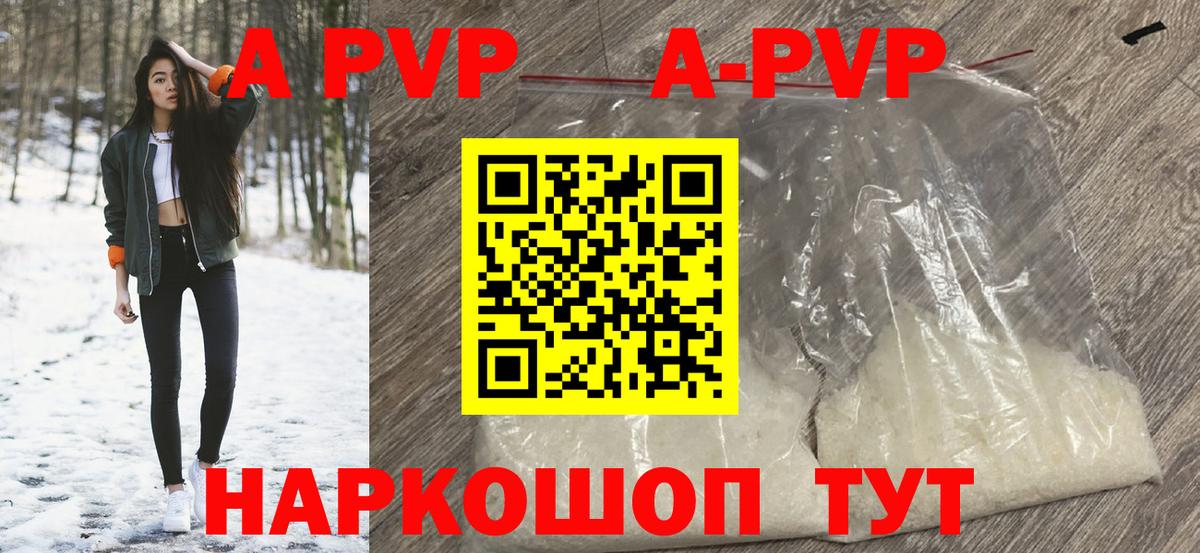 A PVP мука Ликино-Дулёво