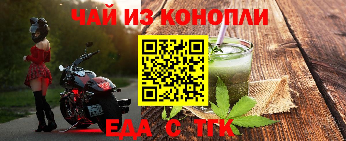 Canna-Cookies конопля  Вход с VPN  Ликино-Дулёво 