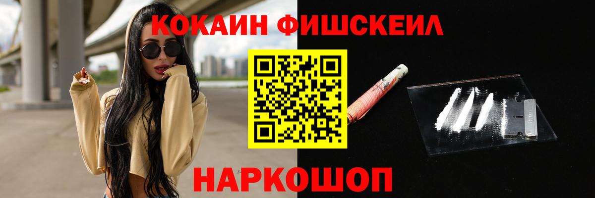Cocaine Боливия Ликино-Дулёво