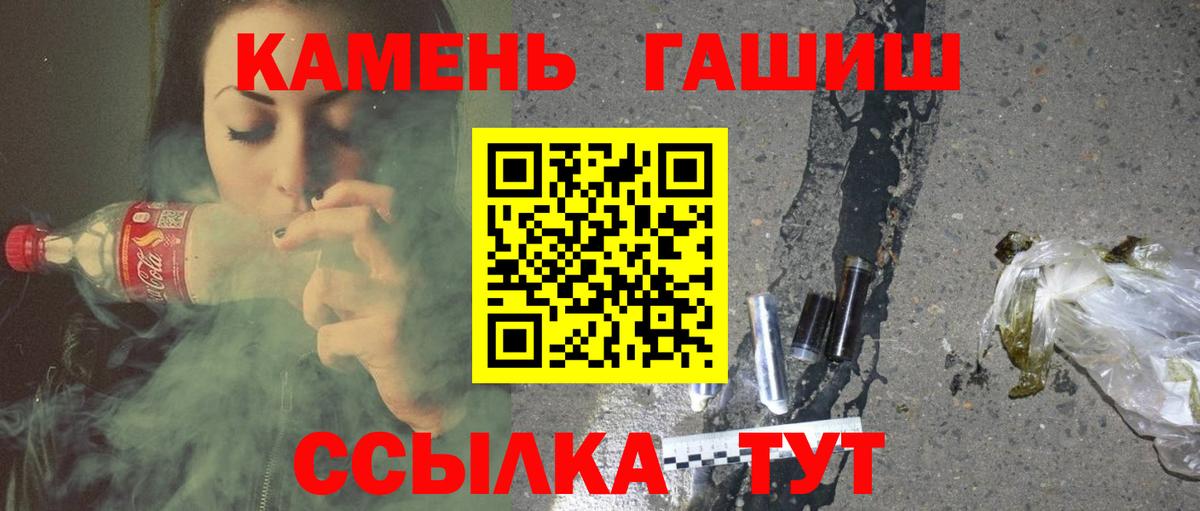 ГАШ hashish  Вход с VPN  ГАШИШ VHQ  Ликино-Дулёво 