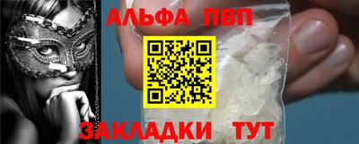 трава Заволжье