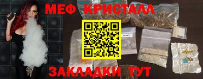 трава Заволжье
