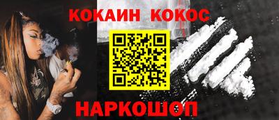 ПСИЛОЦИБИНОВЫЕ ГРИБЫ Жуковский