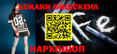 ПСИЛОЦИБИНОВЫЕ ГРИБЫ Жуковский