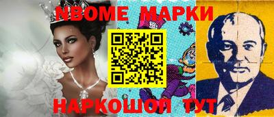 ПСИЛОЦИБИНОВЫЕ ГРИБЫ Жуковский