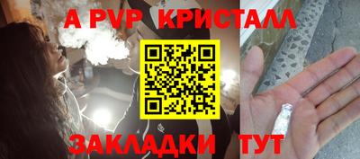 трава Заволжье