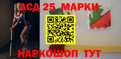 трава Заволжье
