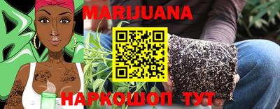 трава Заволжье