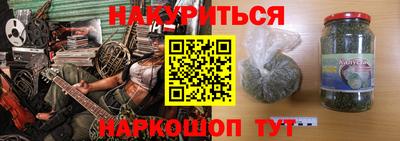 трава Заволжье