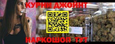 каннабис Заводоуковск
