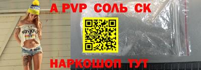 каннабис Заводоуковск
