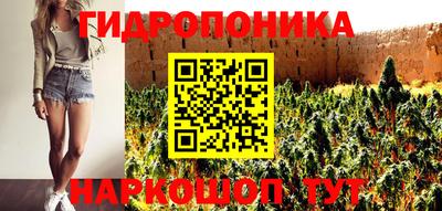 каннабис Заводоуковск