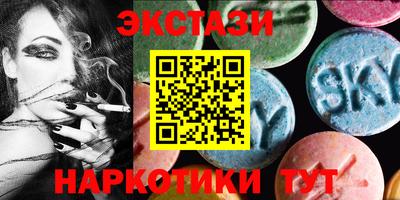 ПСИЛОЦИБИНОВЫЕ ГРИБЫ Жуковский