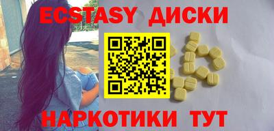 каннабис Заводоуковск