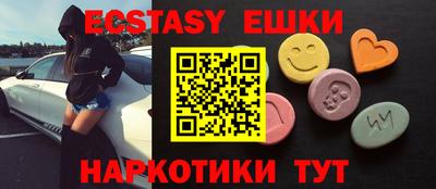 трава Заволжье