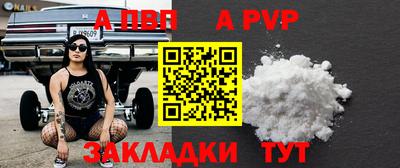 трава Заволжье