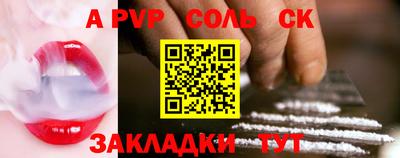 трава Заволжье
