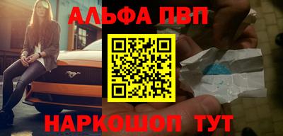 каннабис Заводоуковск
