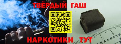 каннабис Заводоуковск