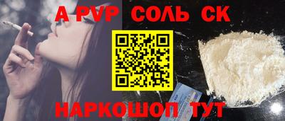 каннабис Заводоуковск
