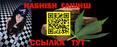 трава Заволжье