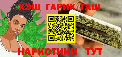 каннабис Заводоуковск