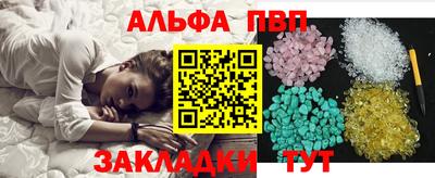 каннабис Заводоуковск