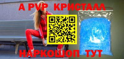 трава Заволжье