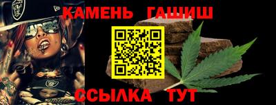 трава Заволжье