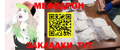 ПСИЛОЦИБИНОВЫЕ ГРИБЫ Жуковский