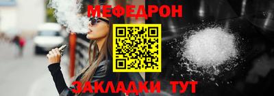 трава Заволжье