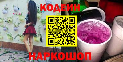 трава Заволжье
