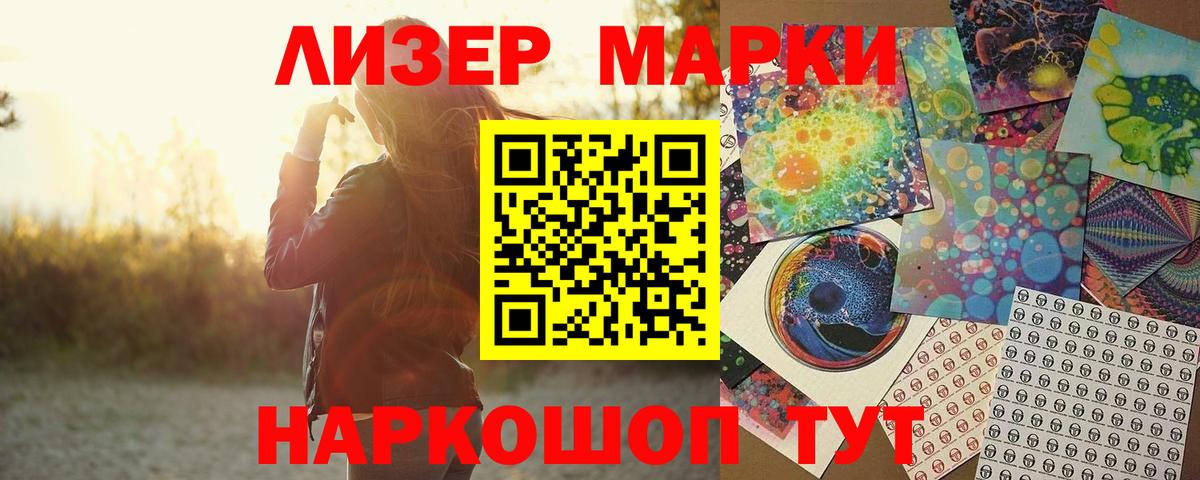 LSD-25 экстази ecstasy  Вход с VPN  Ликино-Дулёво  Лсд 25 экстази кислота 