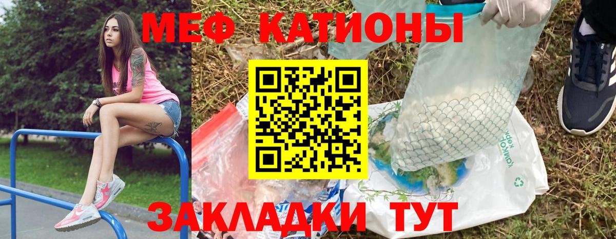 Ликино-Дулёво  Марихуана  Вход с VPN  ГАШ  ГАШИШ  Меф   APVP СК  