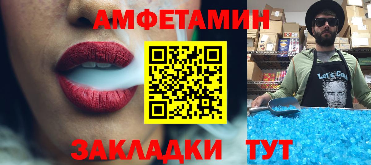 Первитин Methamphetamine Ликино-Дулёво