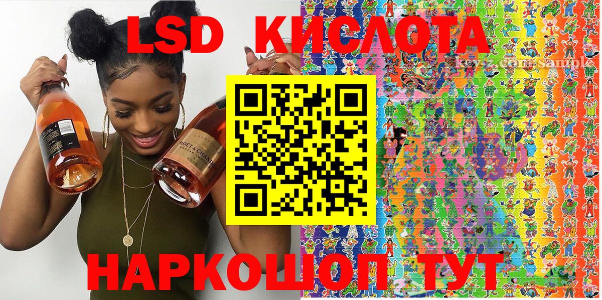 Марки 25I-NBOMe 1500мкг Ликино-Дулёво