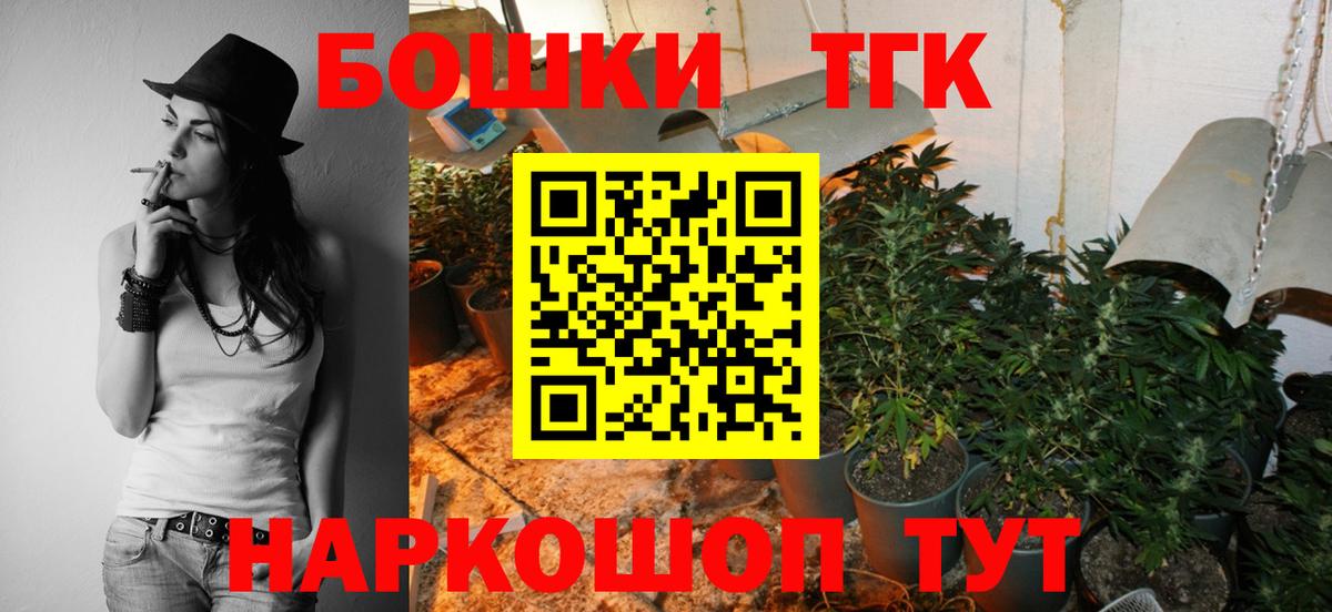 Каннабис THC 21% Ликино-Дулёво