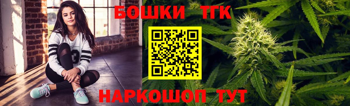Ликино-Дулёво  Бошки марихуана ГИДРОПОН  Бошки Шишки индика  Вход с VPN  Бошки марихуана White Widow 